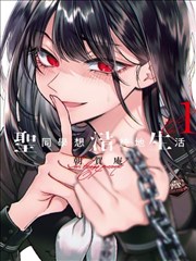 风车动漫网 纸上剑心 漫画改编海报
