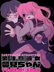 风车动漫网 深海图书馆 漫画改编海报
